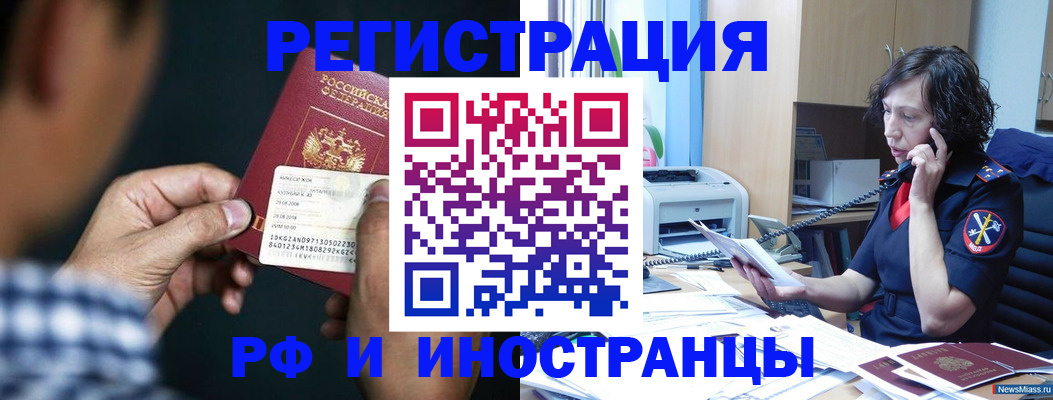 где прописаться в Тульской области