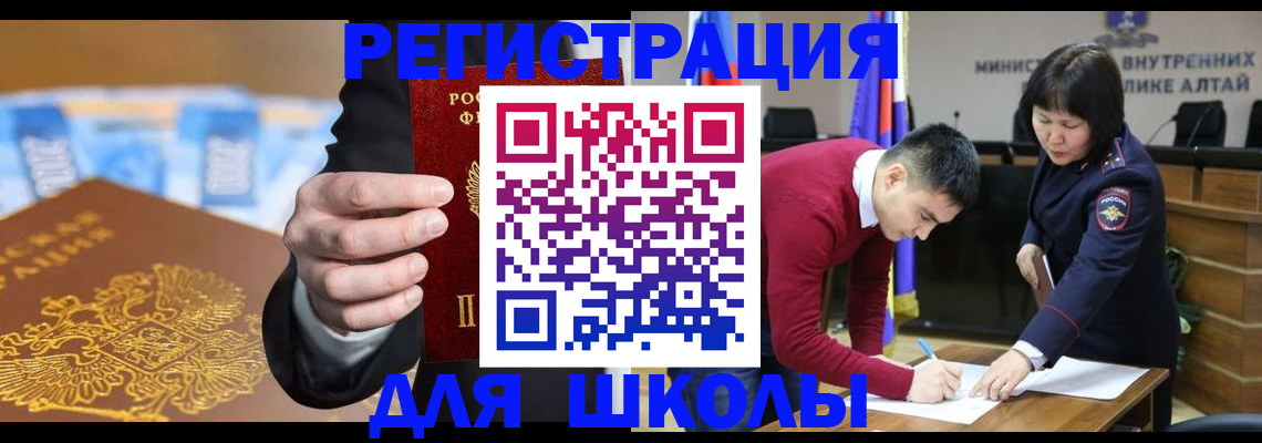 купить прописку в Тульской области